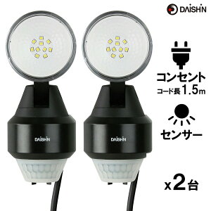 �y�y�V�����L���O��܁z 2�Z�b�g �Z���T�[���C�g �R���Z���g�� ���O�p ��i LED �l�� 1���� DLA-N4T100 AC 100V �d�� �l���Z���T�[���C�g �h�ƃ��C�g ���� ���� �� �K���[�W �N�����v�� �l�W�~�� 