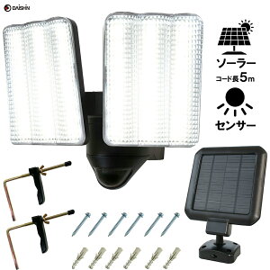 ��i �Z���T�[���C�g ���O �p �l�� LED 2���� �\�[���[ ���C�g DLS-17T200 ���� �l���Z���T�[���C�g ���� �h�ƃ��C�g �K���[�W �� ���� �� �N�����v ���邢 ���z�� ��t���� �d���s�v �l���Z���T�[