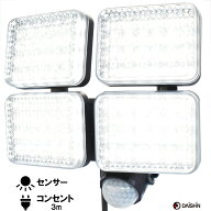 【楽天ランキング受賞】 爆光 4000ルーメン 業界初4灯 大進 センサーライト DLA-10T400 AC100V コンセン…