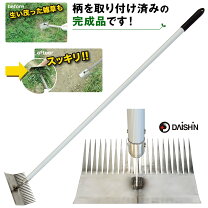 楽天市場】長い 草刈り 鎌の通販