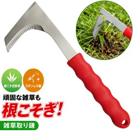 【楽天ランキング受賞】 大進 フィットグリップ　2WAY 雑草鎌 大進 草刈り 草取り 雑草抜き 庭 の 道具 雑草とり 種類 草むしり 器 園芸 女性 農作業 用具 工具 草刈り鎌 草刈り 園芸 農業 女性 庭 農作業 家庭菜園 軽量 女性 カマ 手動草刈り 便利 雑草抜き 隙間 すきま