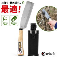 【楽天ランキング受賞】 【楽天ランキング1位】 大進 哲寛 鋼付 ナタ片刃 180MM 園芸 ガーデニング 農業 …