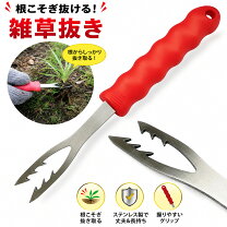 楽天市場】農業 便利 グッズの通販