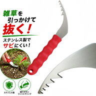 ＼楽天ランキング受賞／ 大進 フィットグリップ 雑草取り 草刈り 草刈 コンパクト 草取り器 草刈り 庭 の…
