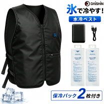 楽天市場】水冷服 レディースの通販