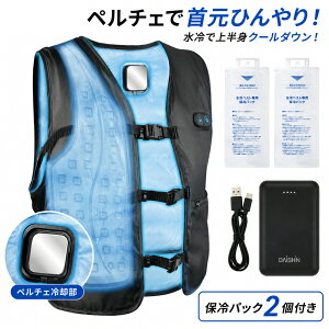 作業服 フルセット 水冷式」の人気商品一覧・価格比較 - 価格.com