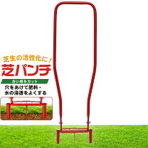 楽天市場】農作業 セット（ガーデニング・農業｜花・ガーデン・DIY）の通販
