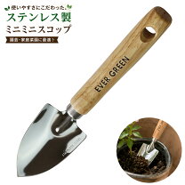 楽天市場】スコップ ガーデニング（土工農具｜ガーデニング・農業 