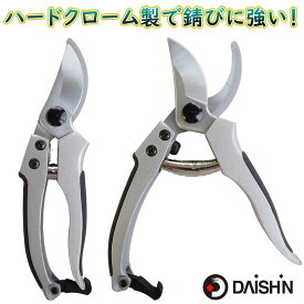 楽天市場 園芸用はさみ 種類 園芸用はさみ 剪定ばさみ 剪定用具 ガーデニング 農業 花 ガーデン Diyの通販 楽天市場 園芸用はさみ 種類 園芸用はさみ 剪定ばさみ 剪定用具 ガーデニング 農業 花 ガーデン Diyの通販