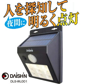楽天市場 センサーライト マグネット 屋外 エクステリア ガーデンファニチャー 花 ガーデン Diy の通販