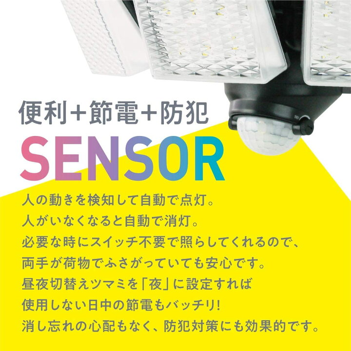 楽天市場 大進 センサーライト 3灯式 Dls 7t300 ソーラー Led 人感センサーライト 屋外 外 防犯ライト ガレージ 庭 玄関灯 玄関 国内メーカー 1年保証 高輝度 広範囲 投光器 防雨 センサーライト 屋外 ソーラー 分離型 クランプ 防雨 明るい Comcon 5と0の付く日はpお得