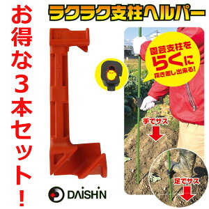 ビニールハウス資材 農業支柱の人気商品 通販 価格比較 価格 Com ビニールハウス資材 農業支柱の人気商品 通販 価格比較 価格 Com