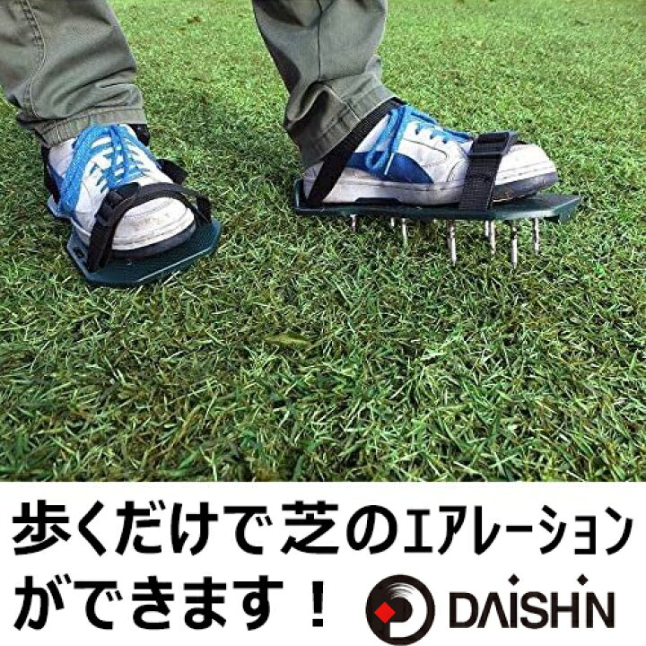 芝生 スパイク エアレーション 根 土 機具 歩く 空気 道具 ガーデンスパイク 芝 芝生スパイク 土壌 送料無料 手入れ