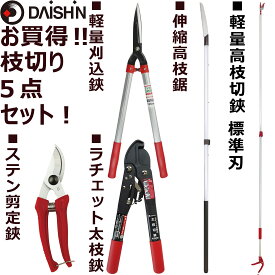 楽天市場 剪定用具 種類 園芸用はさみ 刈込みばさみ 植木ばさみ ガーデニング 農業 花 ガーデン Diy の通販 楽天市場 剪定用具 種類 園芸用はさみ 刈込みばさみ 植木ばさみ ガーデニング 農業 花 ガーデン Diy の通販