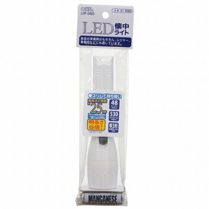 楽天市場】3本セット オーム電機 LED懐中ライト 48ルーメン 07-8980 
