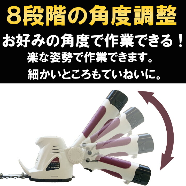 楽天市場】【お庭の悩み全てお任せ】 4WAYガーデンマジック ヘッジ 