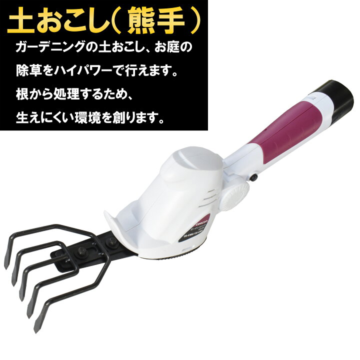 楽天市場】【お庭の悩み全てお任せ】 4WAYガーデンマジック ヘッジ 