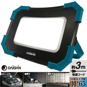 DL-900WL LED 10W O h LEDƃCg ƃCg LED [NCg LEDƓ ƗpCg LEDƖ Ɩ dC hЃCg Cg H H   h X^h