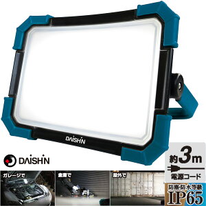  DL-5800WL LED 60W 5800lm  O h LEDƃCg ƃCg LED [NCg LEDƓ ƗpCg LEDƖ Ɩ dC X^hCg hЃCg Cg H H 