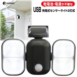 i 2 LED ZT[Cg lZT[ usb[d  DLC-1T200 邳 300[ dCHsv lZT[Cg O hƃCg K[W ֓ [J[ 1Nۏ lW~ 邢 