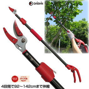 楽天市場 園芸用はさみ 人気ランキング1位 売れ筋商品