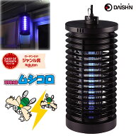 【薬を使わず安心殺虫】 大進 ムシコロ 電撃殺虫器 DS-056 電気 殺虫器 殺虫灯 蛍光灯 UV光源 ユスリカ …