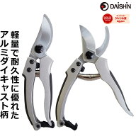 【楽天ランキング受賞】 大進 剪定ばさみ DX 剪定鋏 園芸はさみ 果樹 庭木の剪定 園芸ハサミ 盆栽 庭園作…