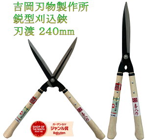 yyVLO1ʁz gn쏊 @ s^  240mm No.128 荞݂΂  A~  } ͂ nT~ | K[fjO _   _ ƒ؉ p H