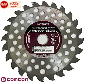 �y�y�V�����L���O��܁z comcon CG-E200������@��p�@�����`�b�v�\�[�@�O�a160MM�@�n��24P 1������