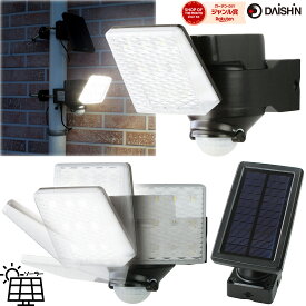 【 ソーラータイプ 屋外用 】 センサーライト 人感 led 防雨 センサーライト 防犯ライト 庭 玄関灯 ルーメン 1年保証 高輝度 エコ 節電 人感センサー 防水 規格 防雨型 広範囲 防雨 分離型 クランプ 明るい ポール取付 外灯 電灯 明り ネジ止め ソーラーセンサーライト 軒下