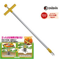【楽天ランキング受賞】 【刃部にサビありのアウトレット】 大進 抜き丸君 草取り 道具 種類 立ったまま …