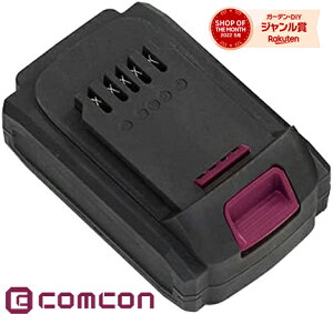 �y�y�V�����L���O��܁z �y�y�V�����L���O���܁z comcon�@18V��p�o�b�e���[ CG-B18V2A�@comcon (CG-E200 �A CG-E201 �A CG-E202 �A CG-E203 �A CG-EJT200 �A CG-EKU200 �p)