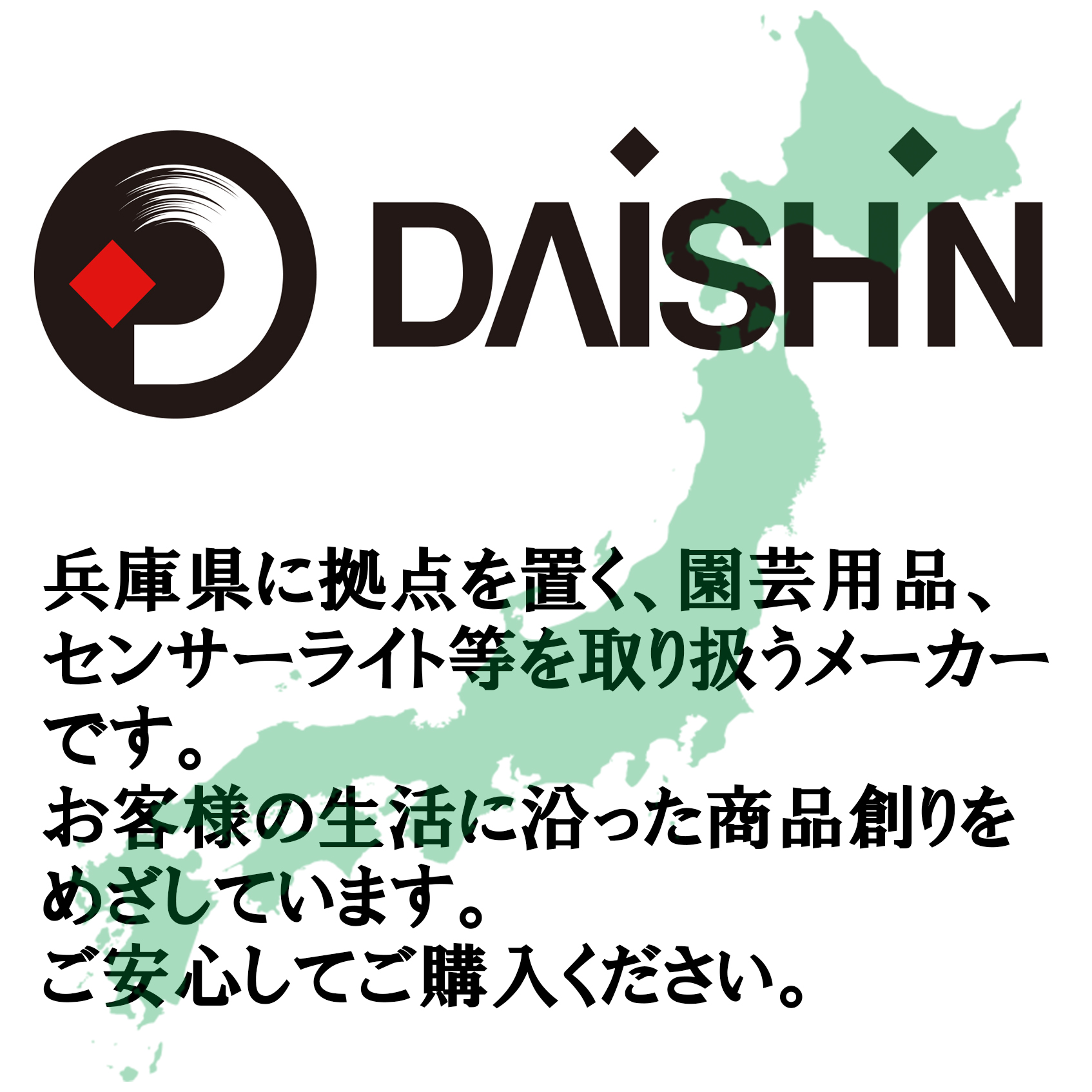 DAISHIN(大進) 超軽量 4段階伸縮式 高枝切鋏 ミニフィット 全長92-142cm