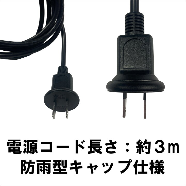 楽天市場】【 センサーライト コンセント式 屋外用 】大進 LED 人感 
