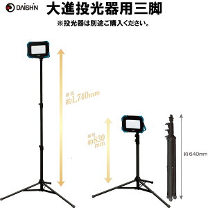 yyVLO܁z _yVLO܁^ iidaishinj pOr@DL900WL DL2800WL DL-5800WL p O h LEDƃCg ƃCg LED [NCg LEDƓ ƗpCg LED