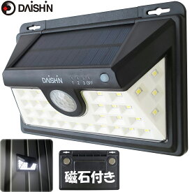 【 ソーラーライト 屋外用 マグネット付 】 センサーライト ソーラー 人感 led 防雨 led 人感センサー ライト ルーメン ソーラーライト ガレージ 防犯ライト ソーラーライト 駐車場 明るい 外灯 電灯 ソーラーセンサーライト 防犯対策 電源不要 防水規格 防雨型 長時間 物置