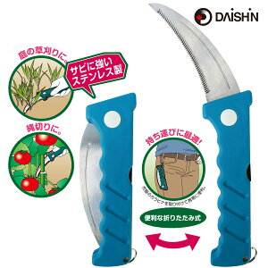 _yVLO܁^ DAISHIN [ɕ֗ȃ~j i    | ނ  G GƂ _   _ ƒ؉ p H   芙  