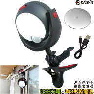 大進 LED センサーライト 屋外 用 電池式 充電式 マグネット クリップ 防水 規格 防雨型 DLC-N600C USB …