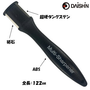 �y�y�V�����L���O��܁z DAISHIN ���d���\�n�u�� ��i �u�� ���| �K�[�f�j���O �_�� ���� �� �_��� �ƒ�؉� �p�� �H�� �V���[�v�i�[