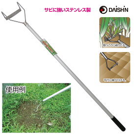 【楽天ランキング受賞】 大進 削る君シリーズで一番削れます 除草道具 雑草削る君 3号 全長1m 草刈りレーキ 草取り 草削り 雑草 ブラシ とり 道具 種類 立ったまま 草取り器 雑草抜き 立っ た まま 庭 の 雑草むしり らくらく 除草 畑 あぜ 道 公園 女性 庭