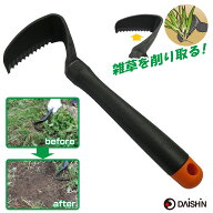 【楽天ランキング受賞】 大進 軽くてサビない 草削り大進 園芸 草刈り 草取り 雑草とり レーキ 道具 種類…