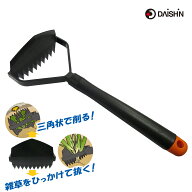【 超軽量 サビない 女性におススメ 】 大進 軽くてサビない2WAY 両面草削り園芸 草刈り レーキ 草取り …