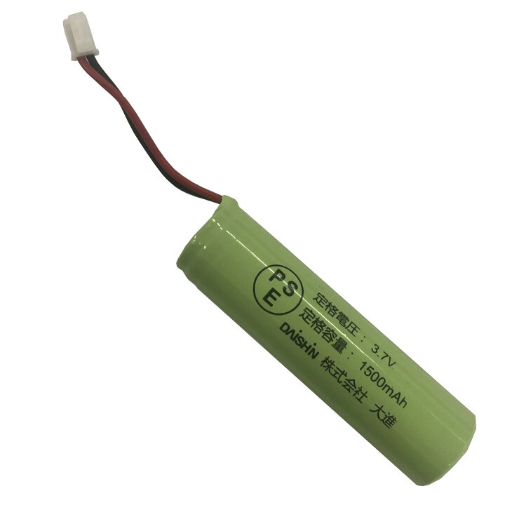 楽天市場】緑 コードあり dls-wl001 専用リチウムイオン充電池 3.7 