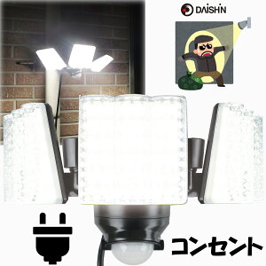 yyVLO1ʁz ZT[Cg RZg Op i LED l  AC 100V d DLA-7T300 3 3 hƃCg K[W   t ȒP Nv lW~ 哔 邢 x