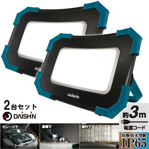 2Zbg  DL-2800WL LED30W 2800lm  O h LEDƃCg ƃCg LED [NCg LEDƓ ƗpCg LEDƖ Ɩ dC hЃCg Cg H H   