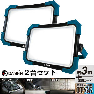 2Zbg  DL-5800WL LED 60W 5800lm  O h LEDƃCg ƃCg LED [NCg LEDƓ ƗpCg LEDƖ Ɩ dC X^hCg hЃCg Cg H