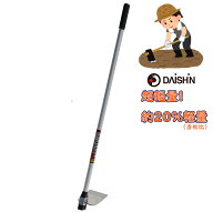 【楽天ランキング受賞】 【楽天ランキング1位】 ステンレス 楽々 開墾 鍬 1050mm柄 大進 女性 くわ 園芸 …