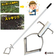 【楽天ランキング1位】 強力 根っこから削れる 大進 雑草削る君 シェーバー 1200mm柄 草削り 鎌 草取り …
