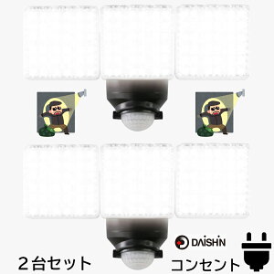yyVLO܁z 2Zbg i LED l ZT[Cg O p  AC 100V d RZg DLA-7T300 3 O hƃCg K[W 듔   ԏ t ȒP Nv l