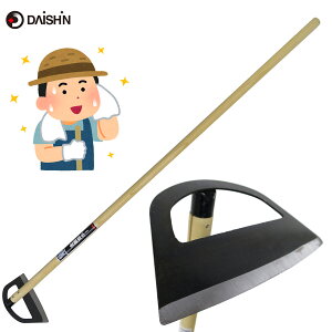 DAISHIN S S| z[ 1350MM    GƂ   ܂ 背[L   NTJ ۊ y   y _ ނ G 炭炭  J} 